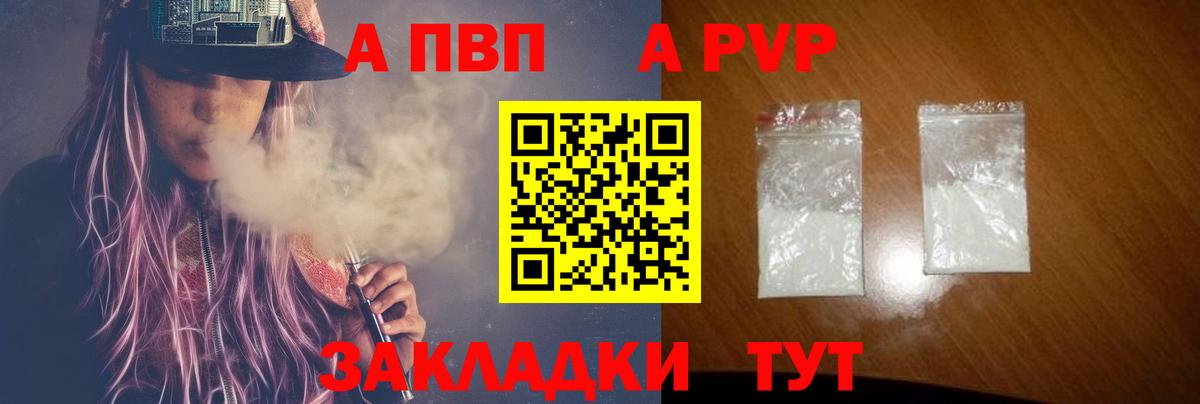 Alfa_PVP СК КРИС Назарово
