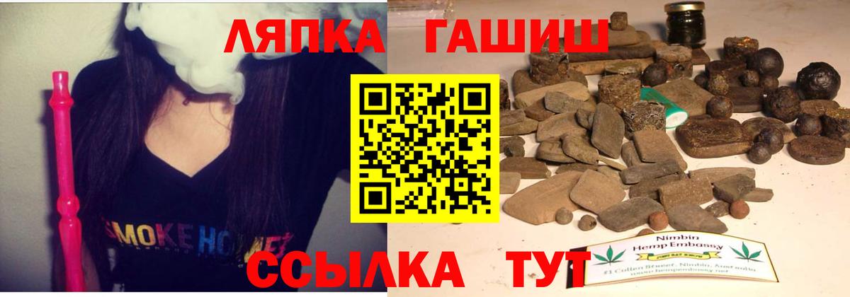 что такое   Вход с VPN  Гашиш  Назарово  ГАШ Ice-O-Lator  Гашиш хэш 