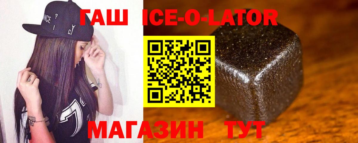 ГАШИШ гарик Назарово