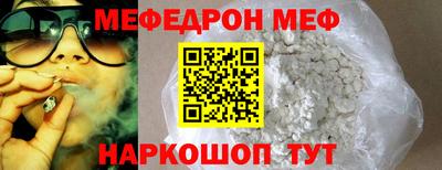 таблы Бузулук
