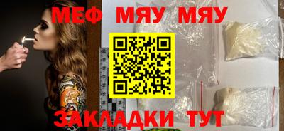 таблы Бузулук