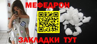 таблы Бузулук
