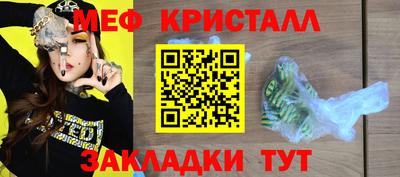 таблы Бузулук