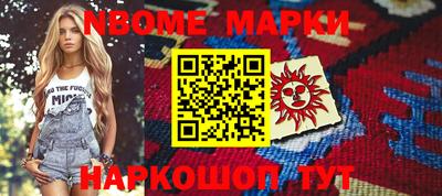 герыч Будённовск