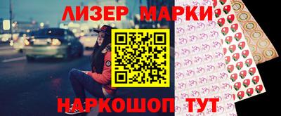 таблы Бузулук