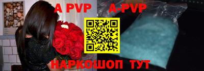 герыч Будённовск
