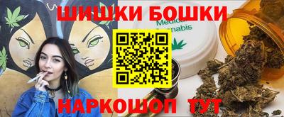 таблы Бузулук