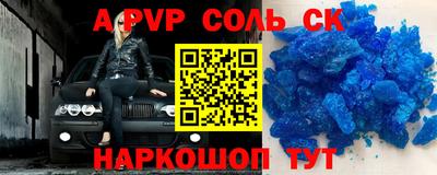герыч Будённовск