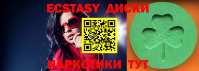 эйфоретик Бугуруслан