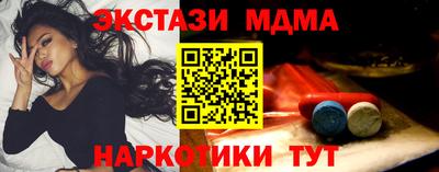 таблы Бузулук