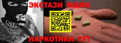 эйфоретик Бугуруслан