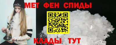 таблы Бузулук