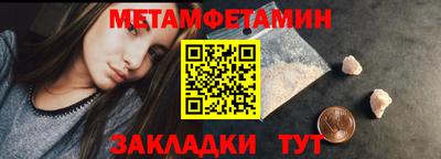 таблы Бузулук