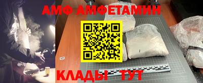 таблы Бузулук