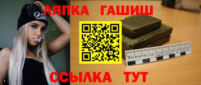 таблы Бузулук