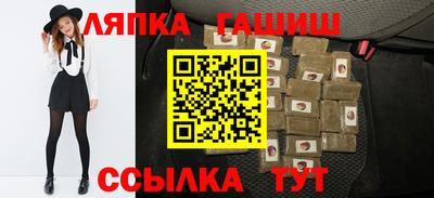 таблы Бузулук