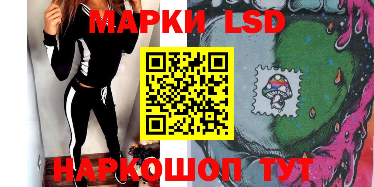 закладки  Марки NBOMe 1,8мг  Вход с VPN  Назарово 