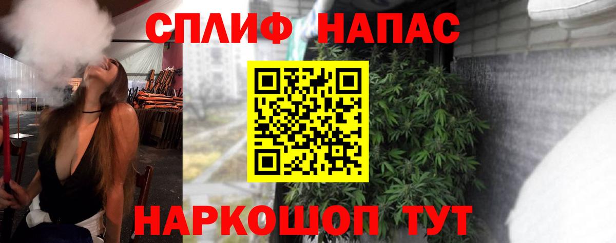 Конопля Ganja Назарово